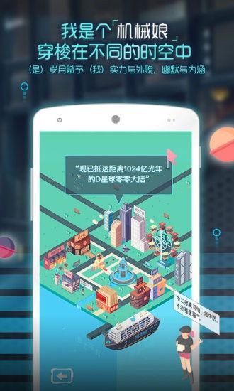 呆呆爆料视频下载安装,轻松上手,畅享精彩内容 第3张 呆呆爆料视频下载安装,轻松上手,畅享精彩内容 第3张