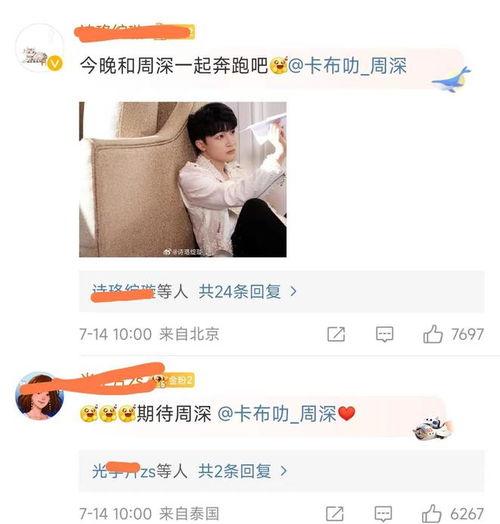 奔跑男官宣爆料视频大全,精彩瞬间大盘点  第2张