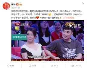 云鹏堂姐邻居爆料视频,惊人内幕曝光  第3张