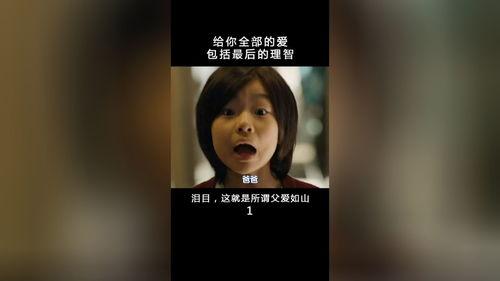 釜山行韩剧网在线观看,惊悚病毒蔓延，生死逃亡之旅！