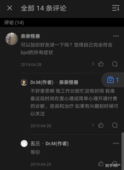怎么做娱乐吃瓜主播呢知乎,成为热门娱乐吃瓜主播的实战攻略 第1张 怎么做娱乐吃瓜主播呢知乎,成为热门娱乐吃瓜主播的实战攻略 第1张