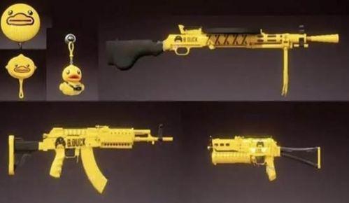 和平精英军需最新爆料枪,神秘枪械亮相,性能卓越引玩家热议 第2张 和平精英军需最新爆料枪,神秘枪械亮相,性能卓越引玩家热议 第2张