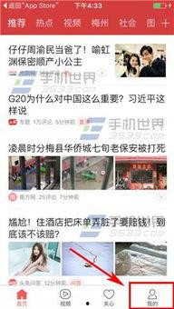 今日头条雷州市民爆料,突发事件引发关注,详情待进一步核实 第2张 今日头条雷州市民爆料,突发事件引发关注,详情待进一步核实 第2张