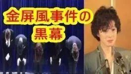 娱乐吃瓜渣男图片,娱乐八卦再掀波澜 第3张 娱乐吃瓜渣男图片,娱乐八卦再掀波澜 第3张