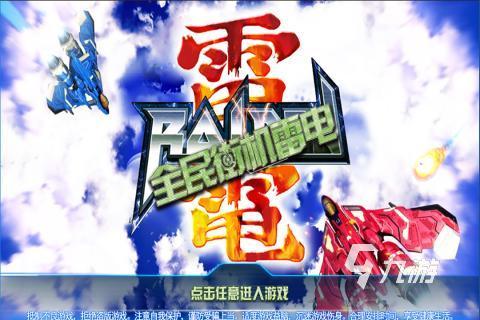 最新最全爆料游戏排行榜,揭秘热门游戏新风向 第3张 最新最全爆料游戏排行榜,揭秘热门游戏新风向 第3张
