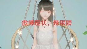 吃瓜娱乐圈动漫,动漫圈里的明星风云录 第3张 吃瓜娱乐圈动漫,动漫圈里的明星风云录 第3张