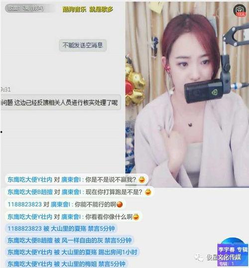 清北女生爆料视频播放网站,真相与争议并存 第2张 清北女生爆料视频播放网站,真相与争议并存 第2张