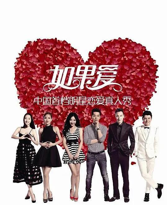 在线观看如果爱,一场跨越时空的浪漫邂逅  第2张