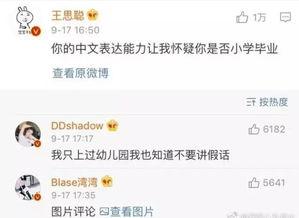 张艺兴爆料扒爷视频,一场娱乐圈的揭秘大戏 第2张 张艺兴爆料扒爷视频,一场娱乐圈的揭秘大戏 第2张