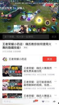 辽源吃瓜爆料视频最新消息,揭秘视频背后惊人真相! 第3张 辽源吃瓜爆料视频最新消息,揭秘视频背后惊人真相! 第3张