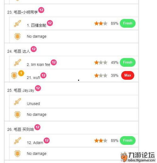 新闻事件爆料名称,真相与影响深度剖析 第3张 新闻事件爆料名称,真相与影响深度剖析 第3张